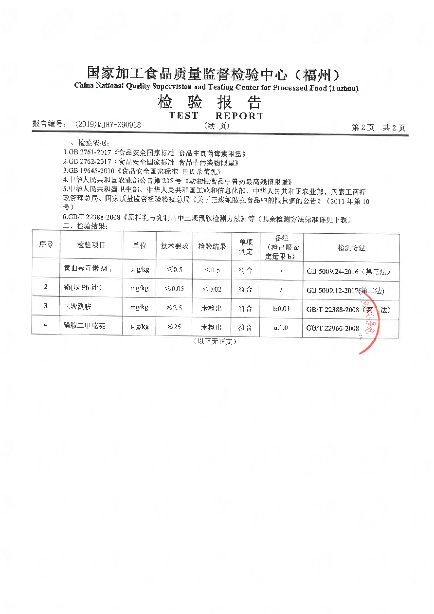 G66.VIP·(中国区) - 官方网站