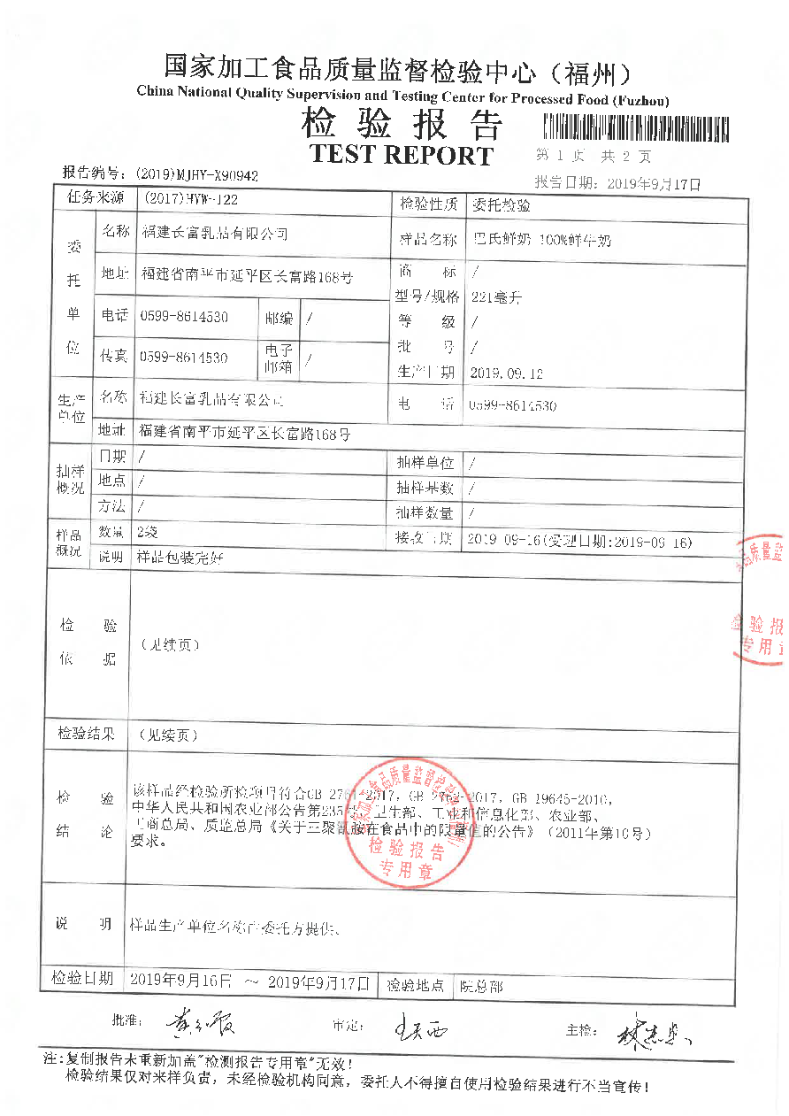 G66.VIP·(中国区) - 官方网站
