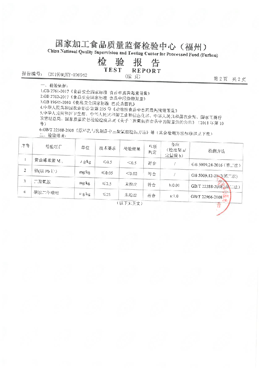 G66.VIP·(中国区) - 官方网站