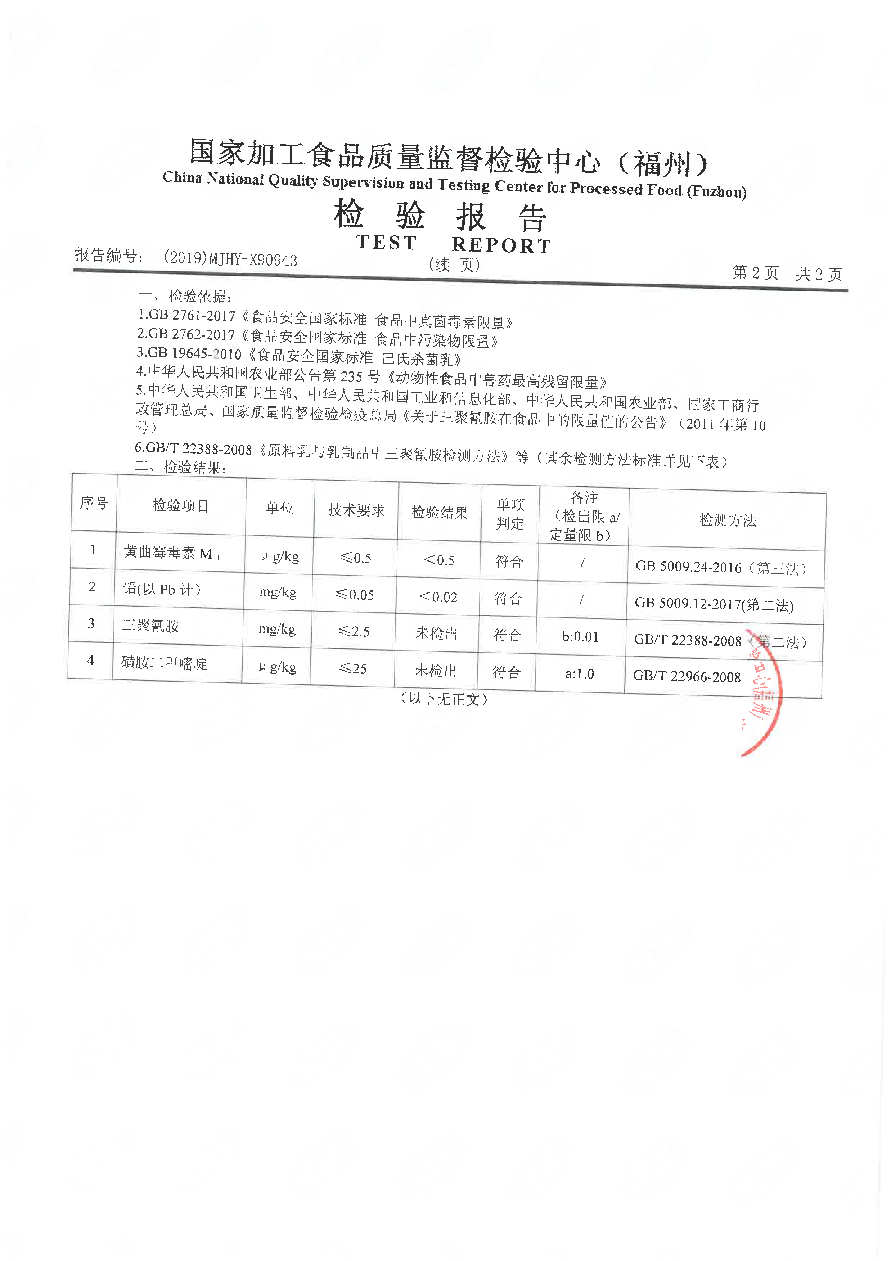 G66.VIP·(中国区) - 官方网站