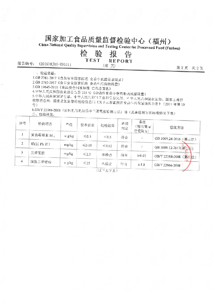 G66.VIP·(中国区) - 官方网站
