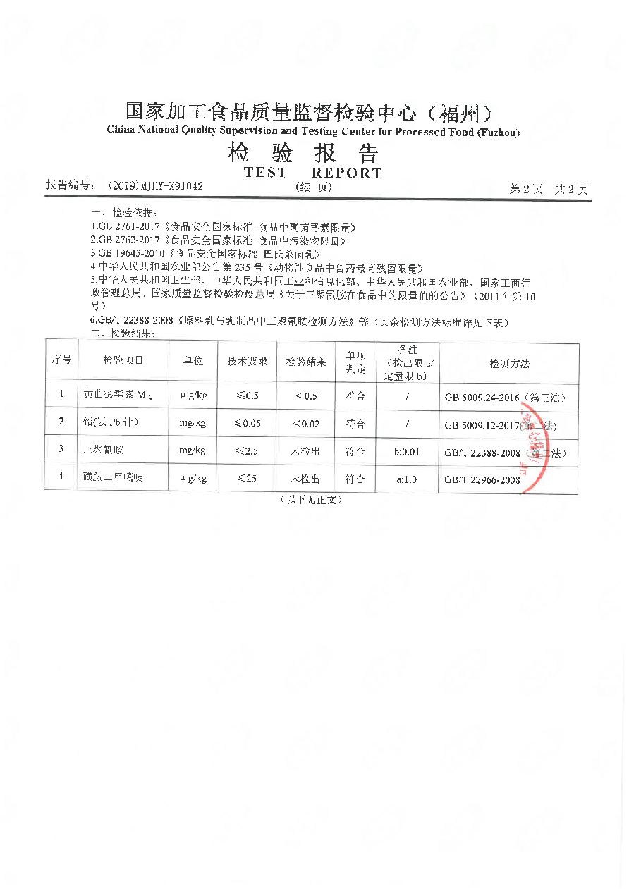 G66.VIP·(中国区) - 官方网站
