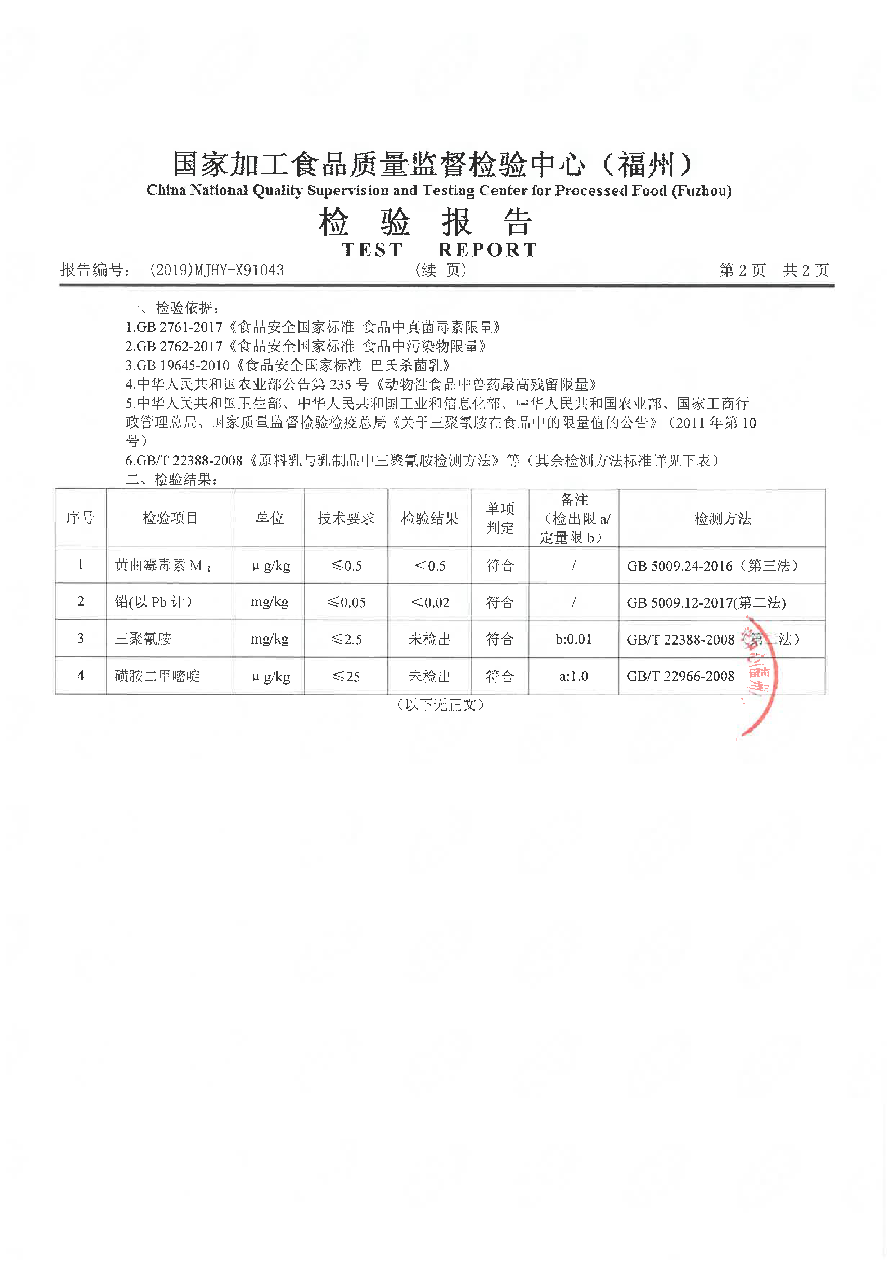 G66.VIP·(中国区) - 官方网站