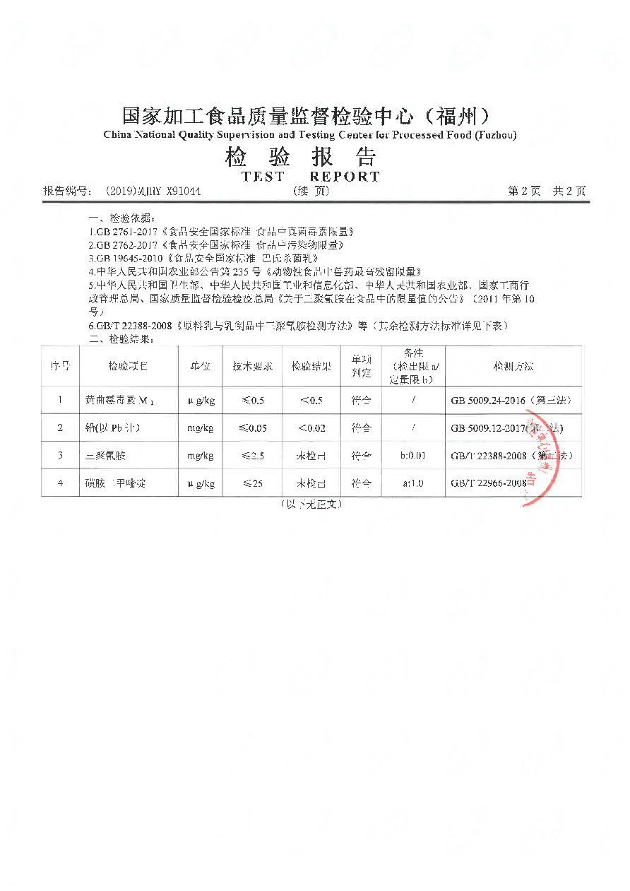 G66.VIP·(中国区) - 官方网站