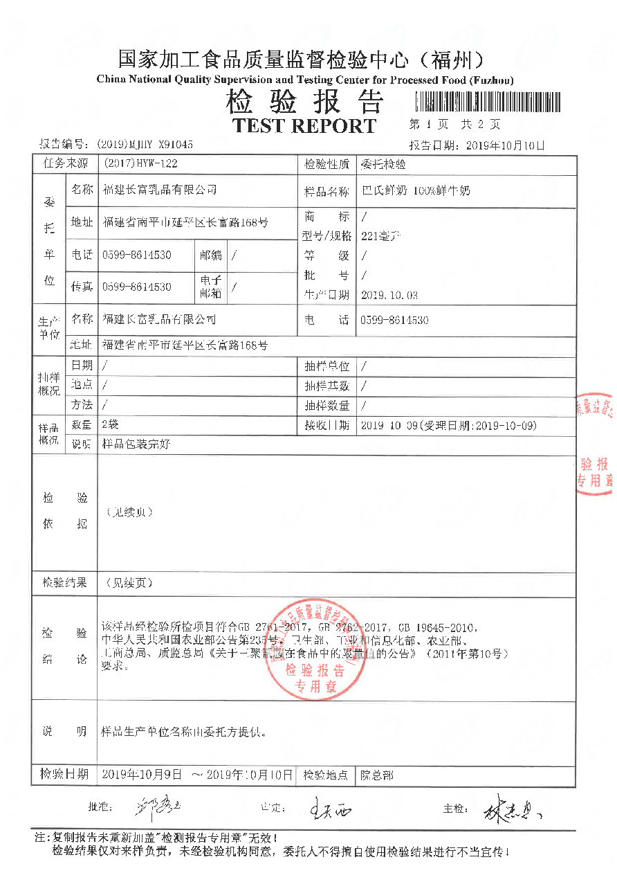 G66.VIP·(中国区) - 官方网站