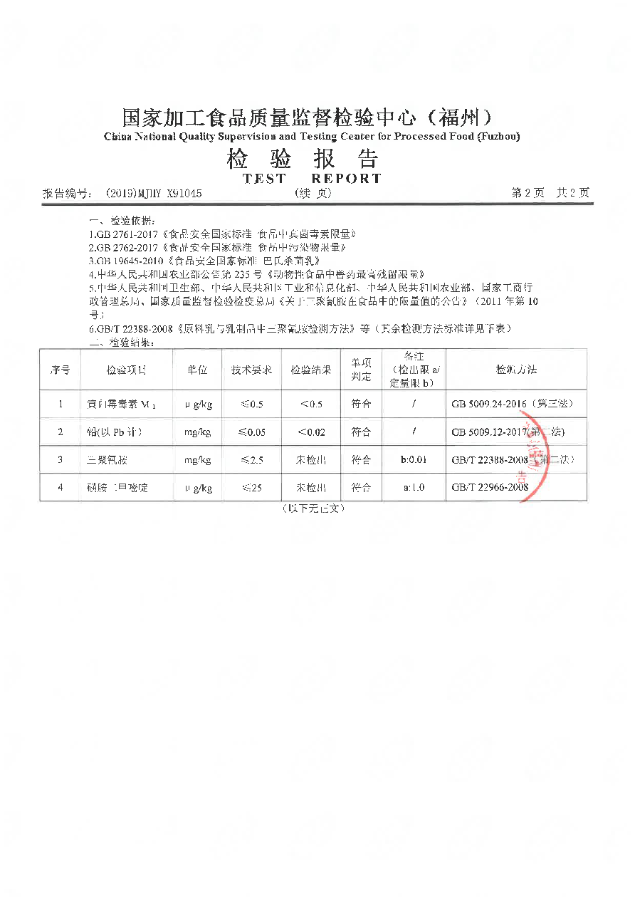 G66.VIP·(中国区) - 官方网站