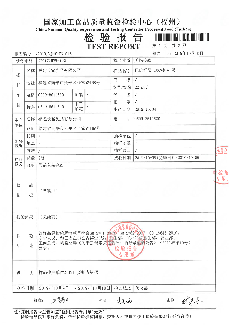 G66.VIP·(中国区) - 官方网站
