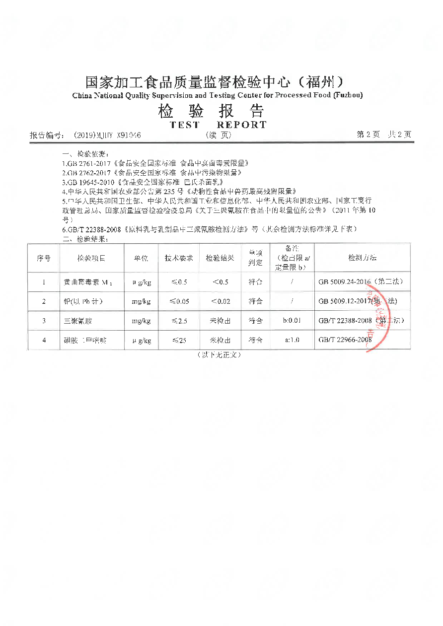 G66.VIP·(中国区) - 官方网站