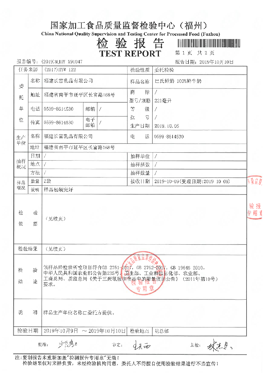 G66.VIP·(中国区) - 官方网站