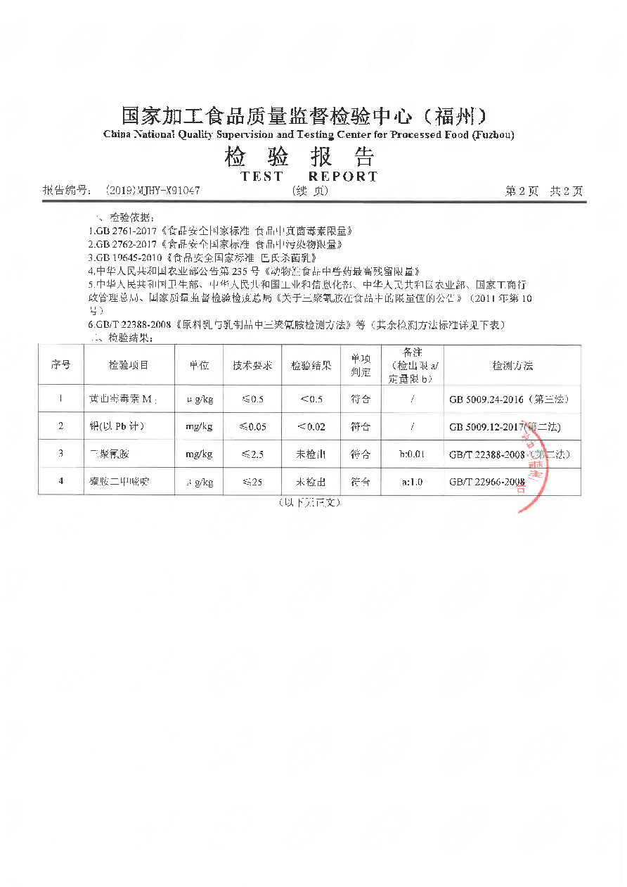 G66.VIP·(中国区) - 官方网站