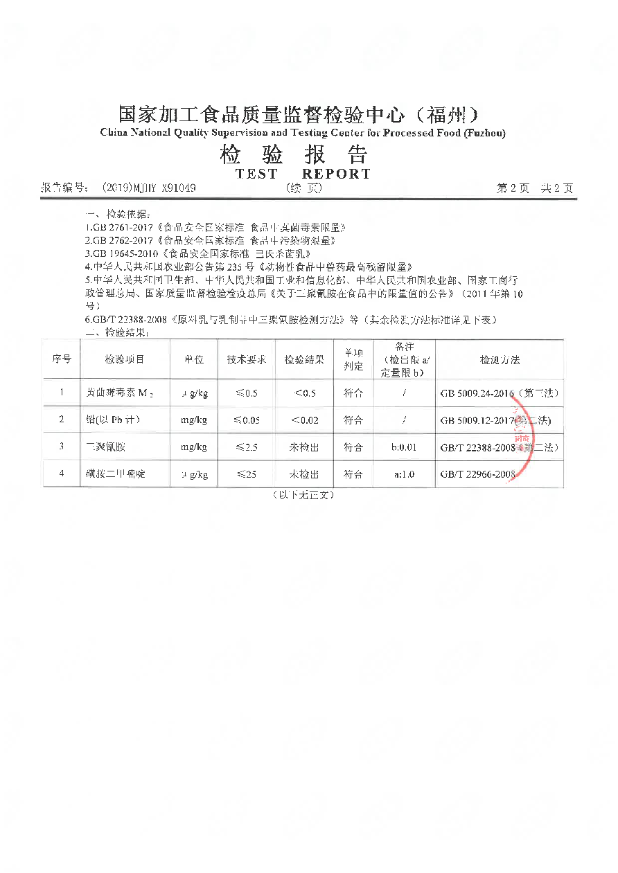 G66.VIP·(中国区) - 官方网站