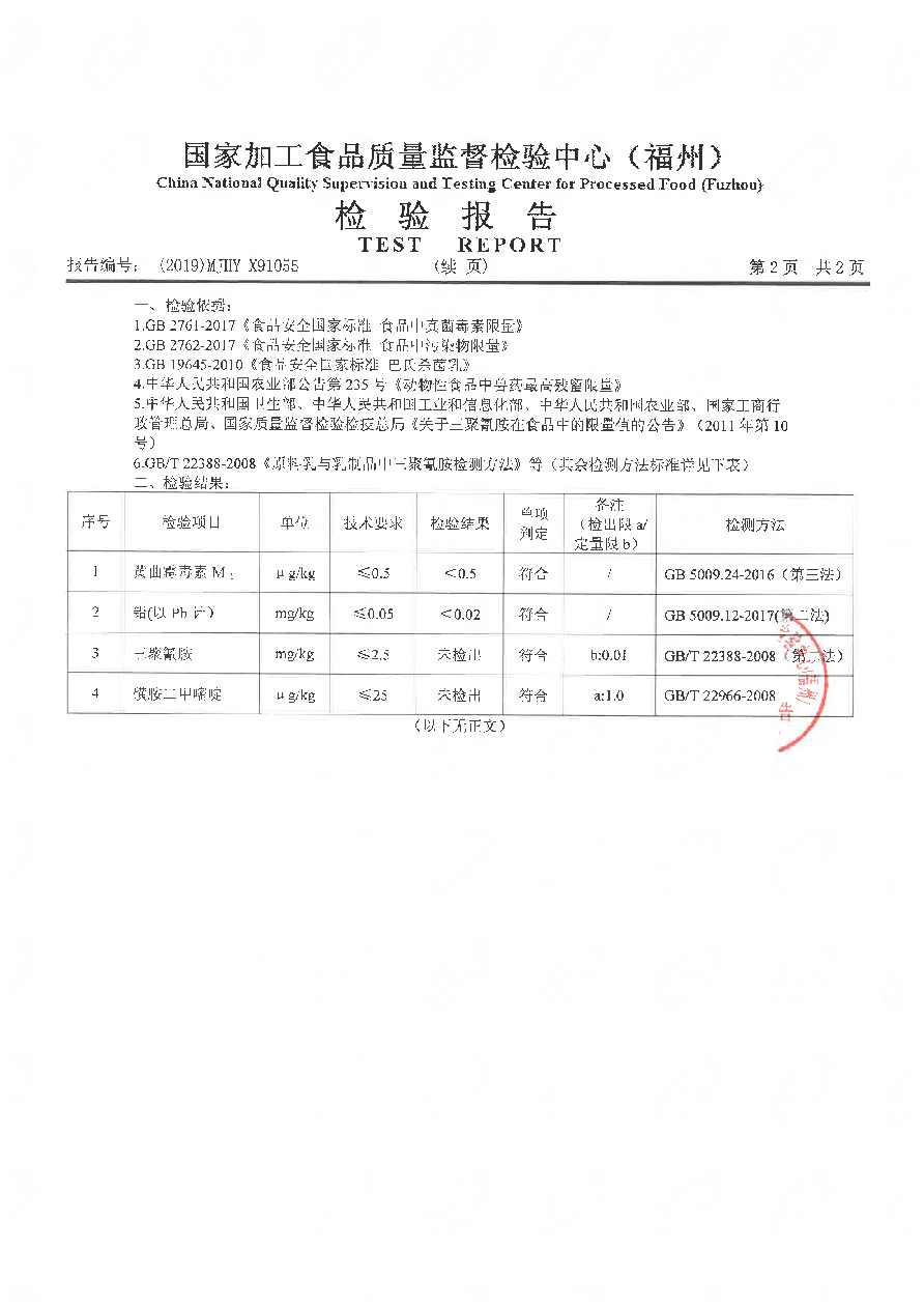 G66.VIP·(中国区) - 官方网站