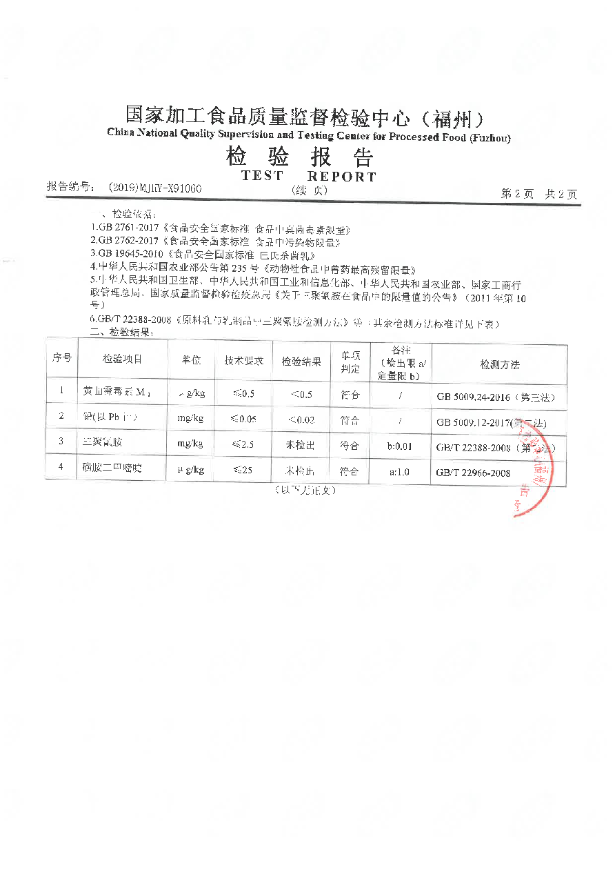 G66.VIP·(中国区) - 官方网站