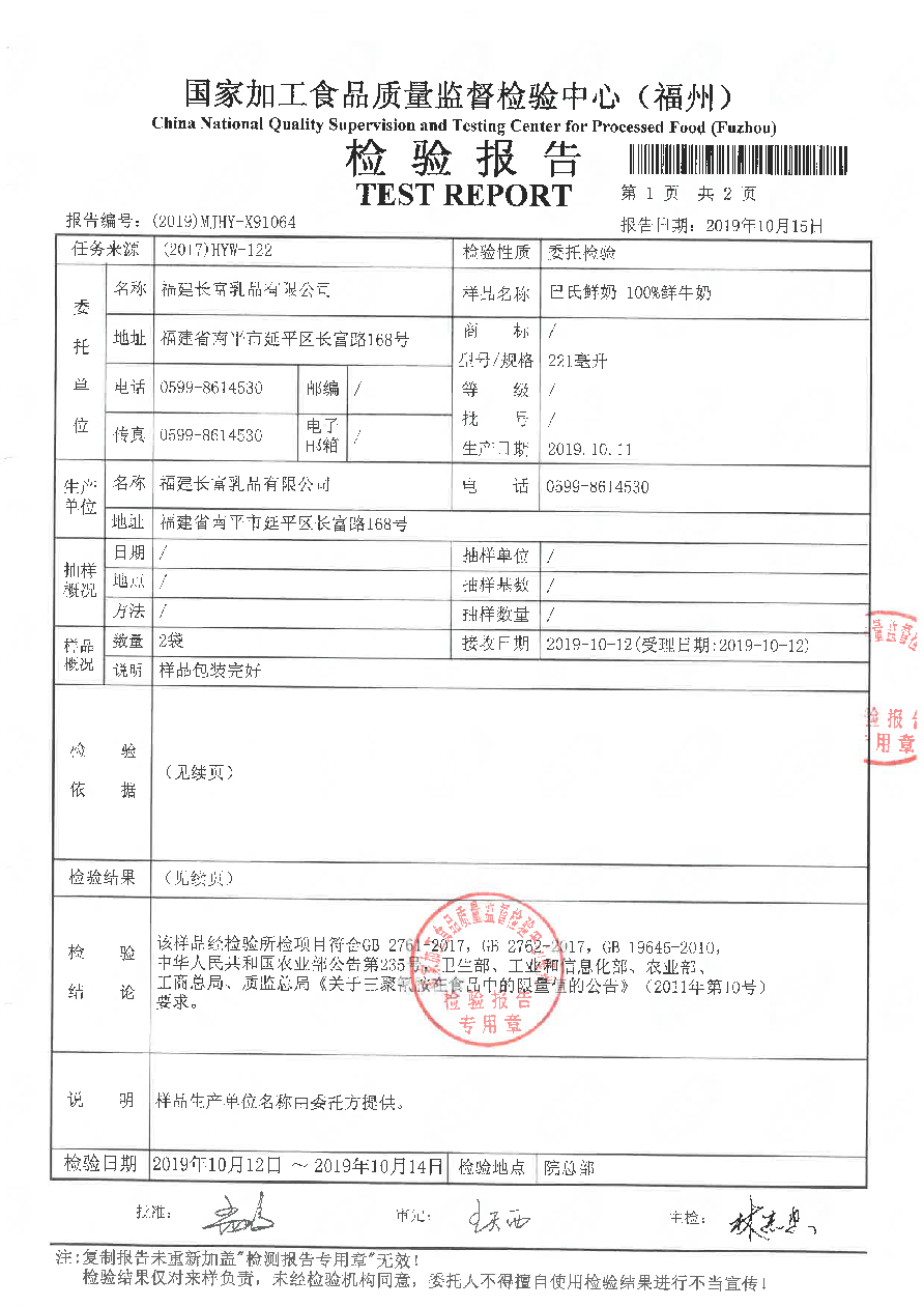 G66.VIP·(中国区) - 官方网站