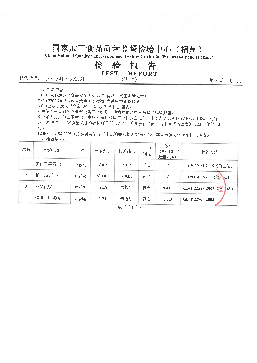 G66.VIP·(中国区) - 官方网站