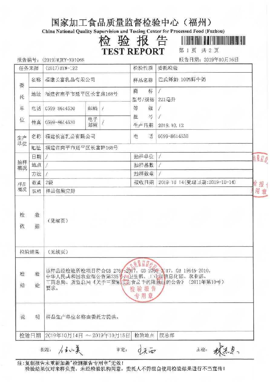 G66.VIP·(中国区) - 官方网站