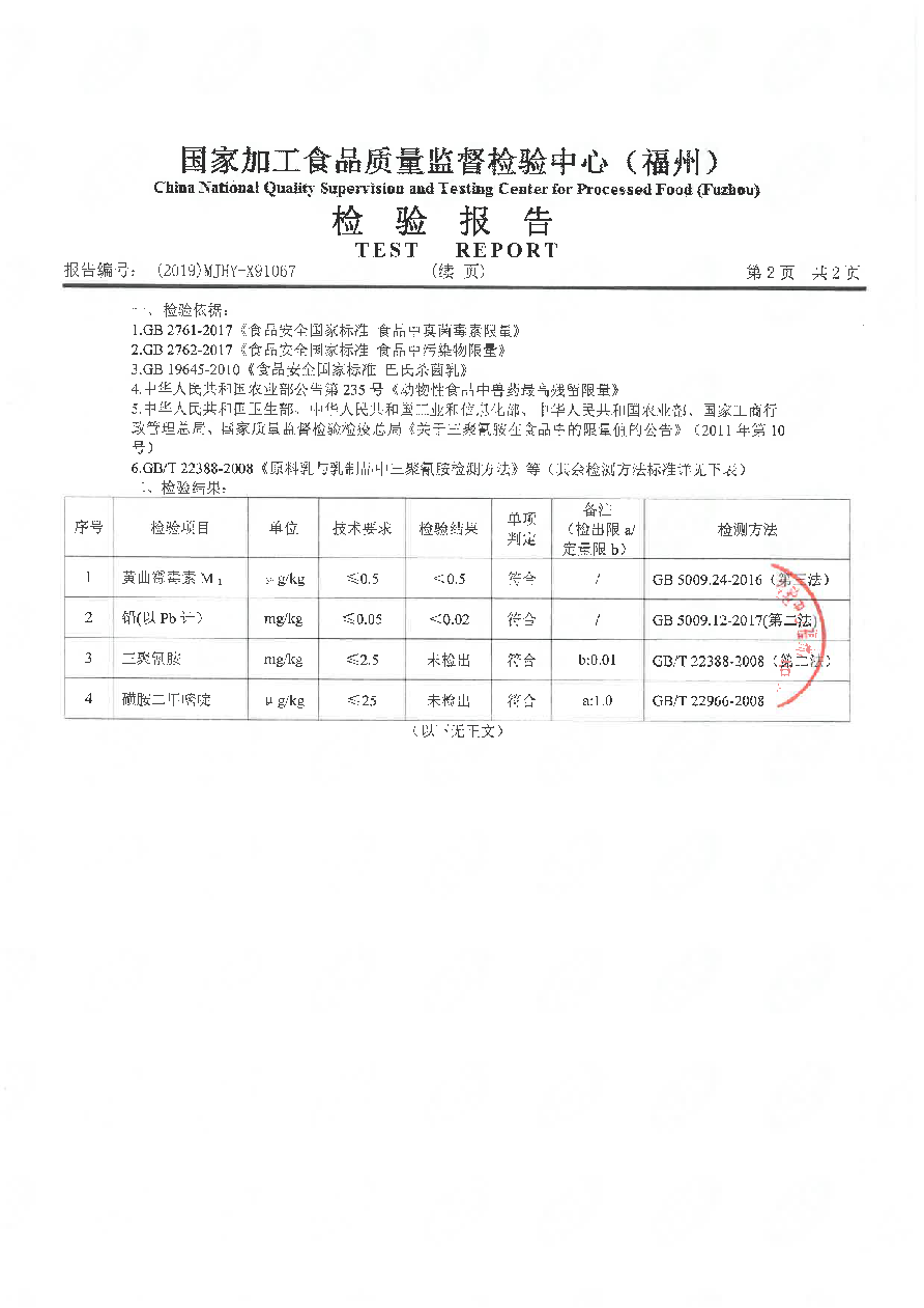 G66.VIP·(中国区) - 官方网站