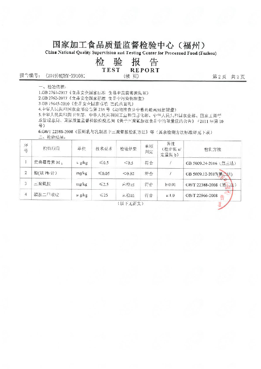 G66.VIP·(中国区) - 官方网站