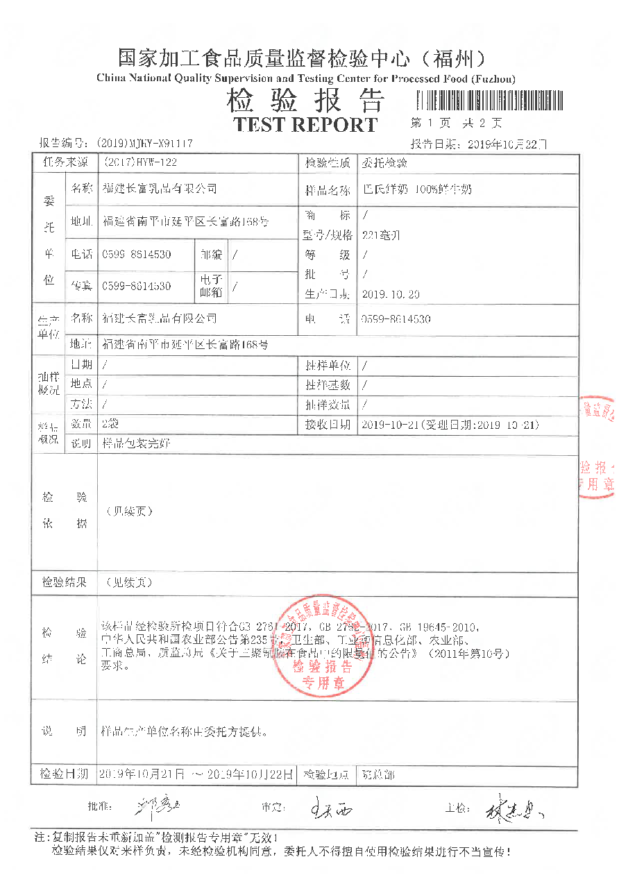 G66.VIP·(中国区) - 官方网站