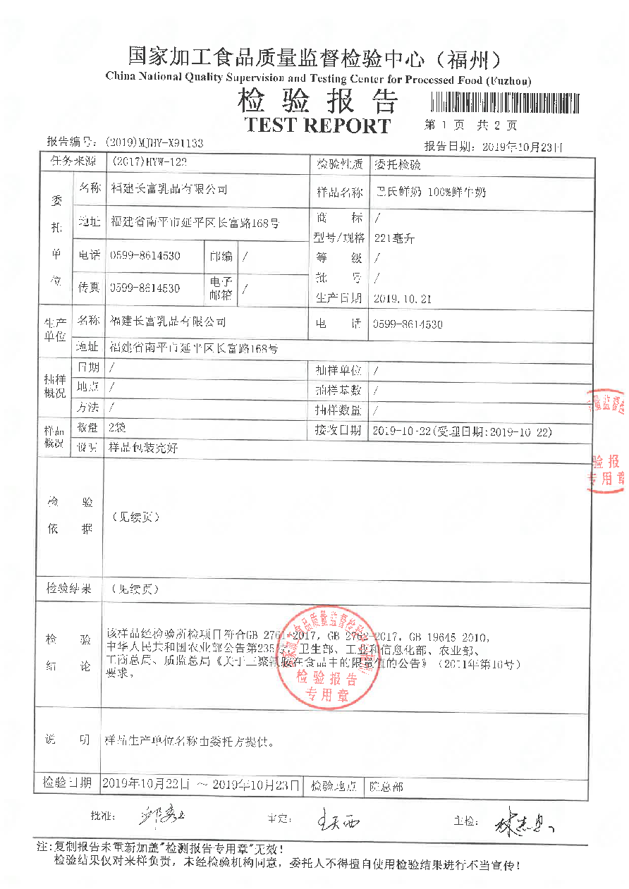 G66.VIP·(中国区) - 官方网站