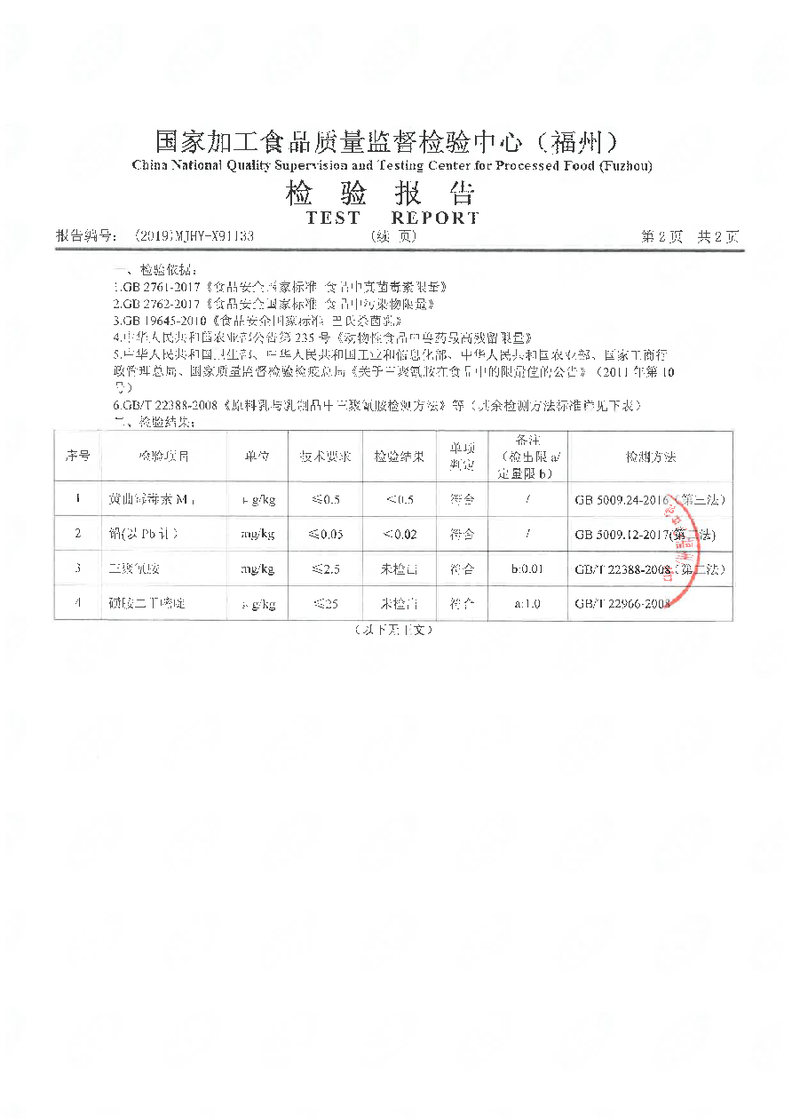 G66.VIP·(中国区) - 官方网站