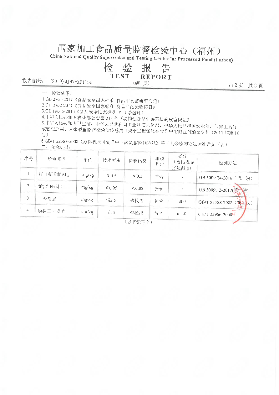 G66.VIP·(中国区) - 官方网站
