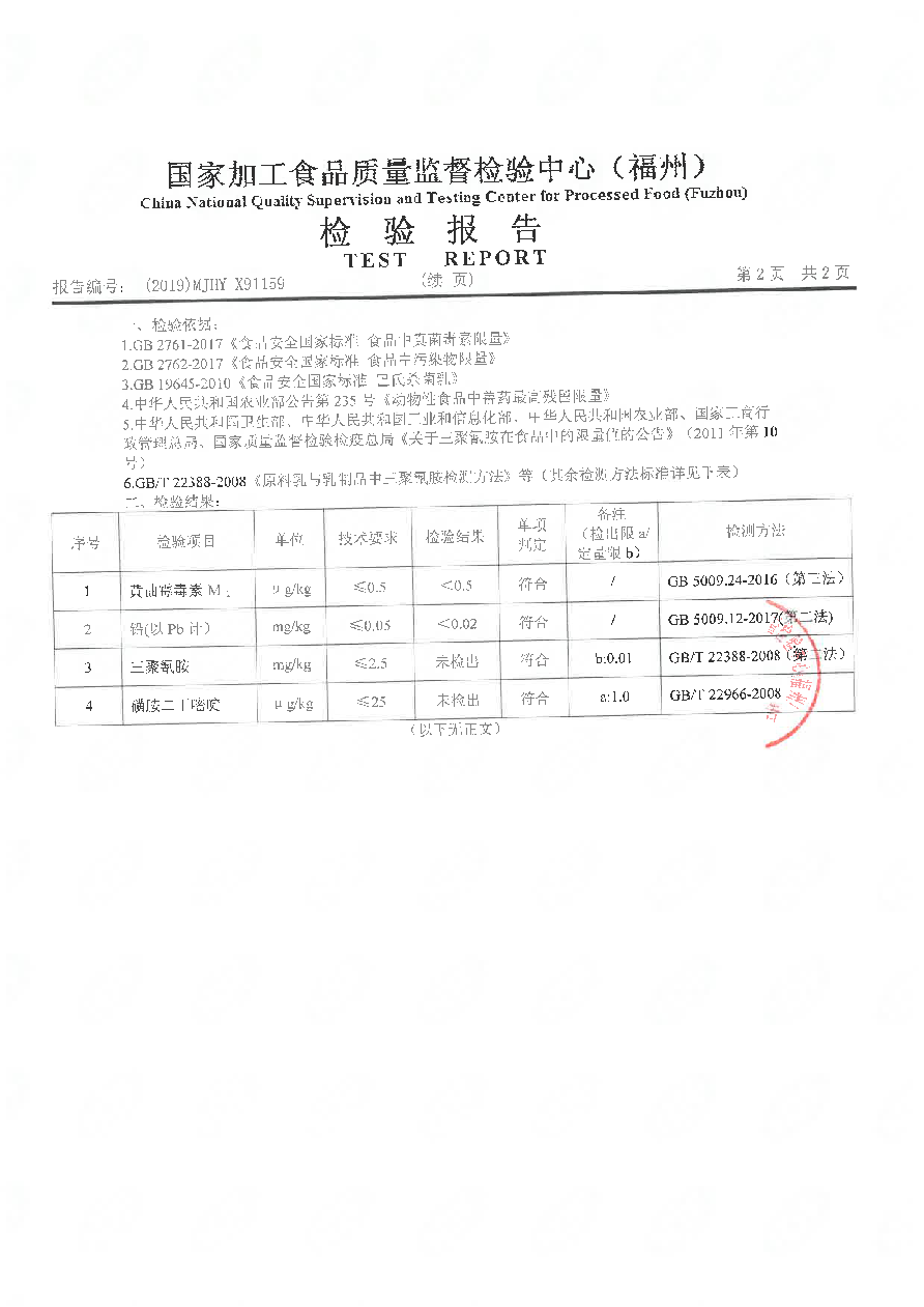 G66.VIP·(中国区) - 官方网站