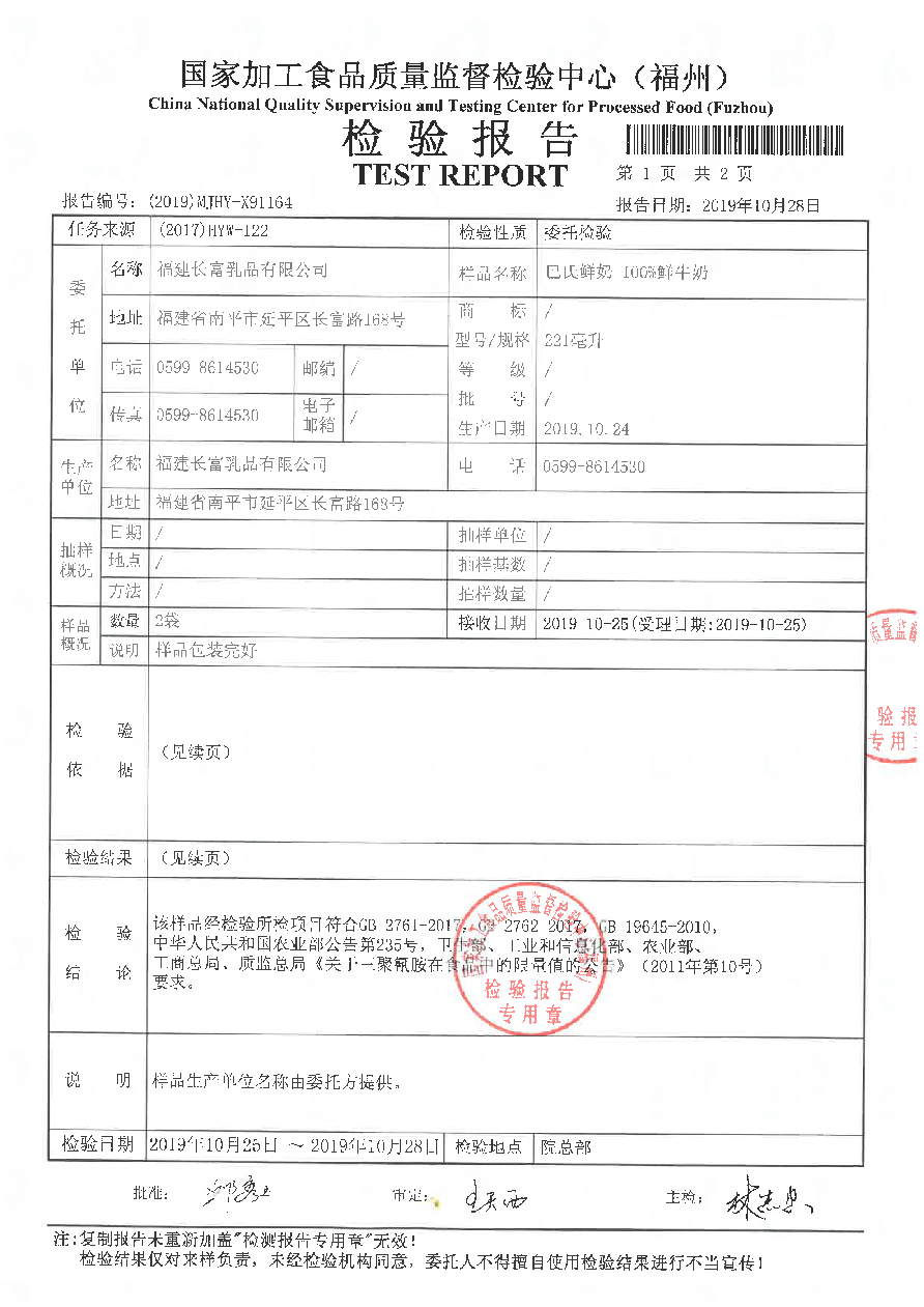 G66.VIP·(中国区) - 官方网站