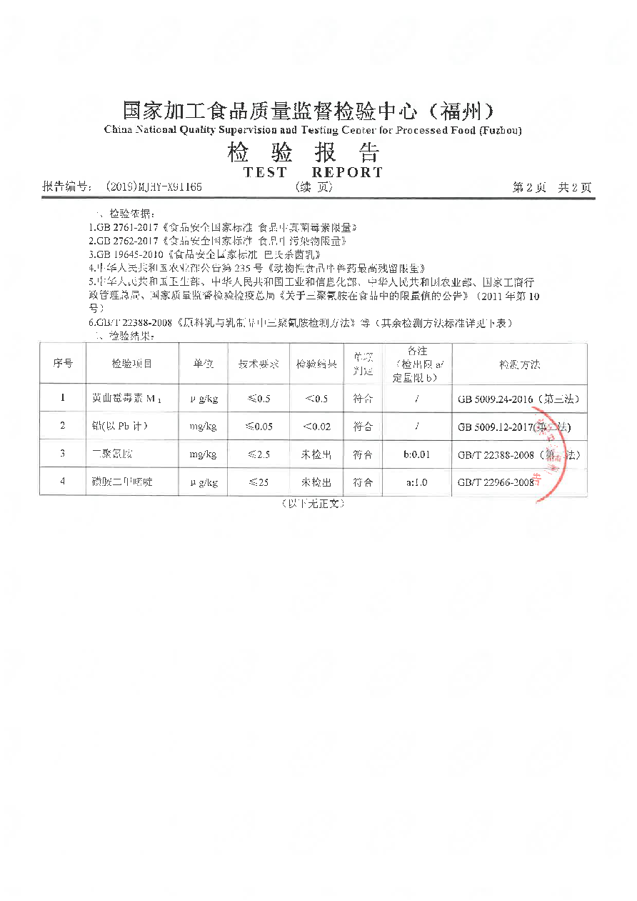 G66.VIP·(中国区) - 官方网站