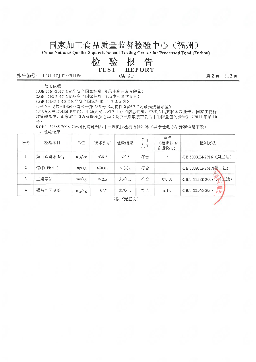 G66.VIP·(中国区) - 官方网站