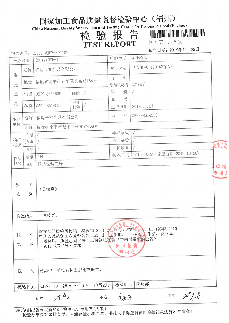G66.VIP·(中国区) - 官方网站