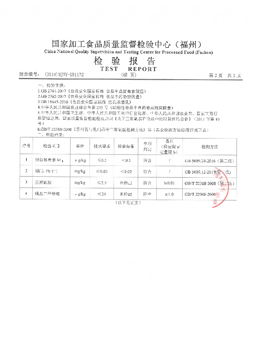 G66.VIP·(中国区) - 官方网站