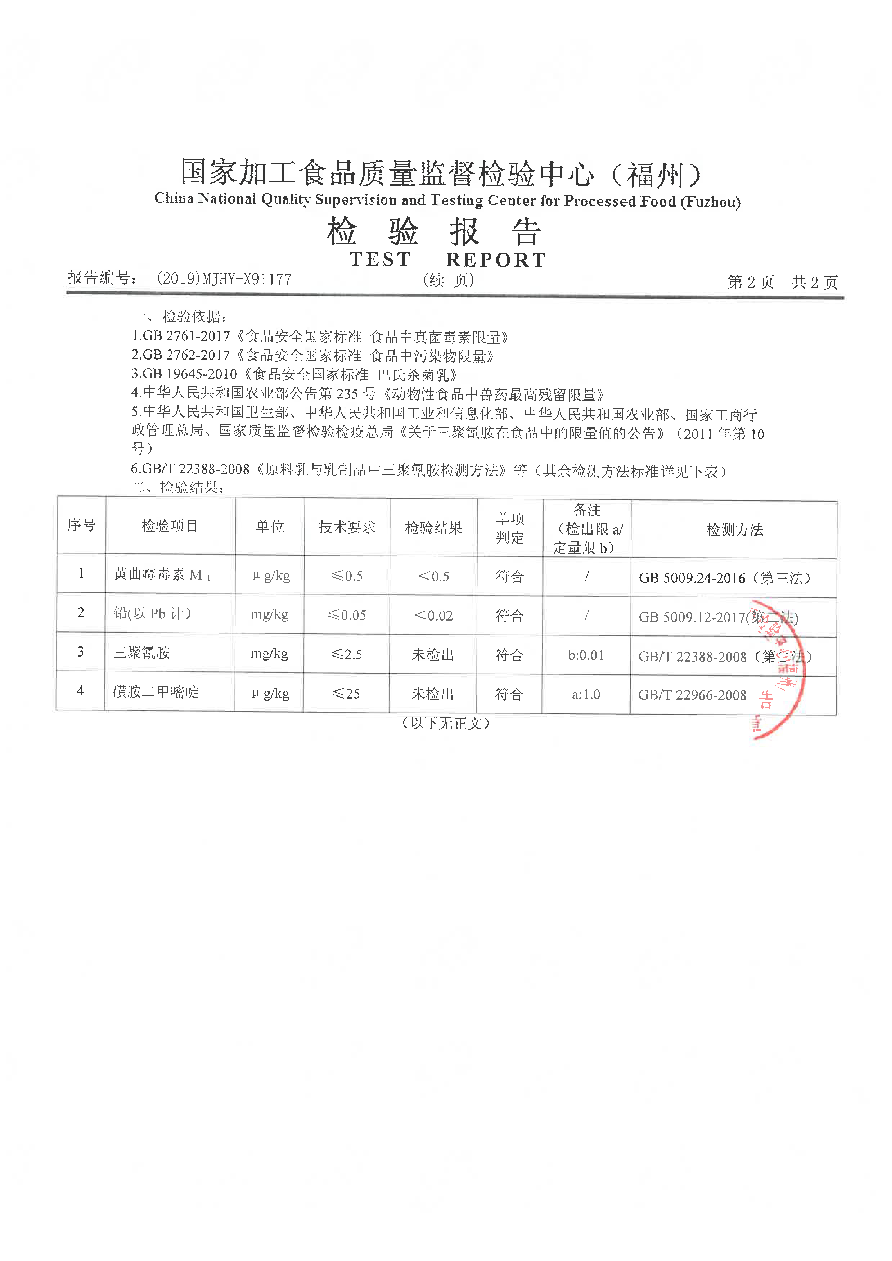 G66.VIP·(中国区) - 官方网站