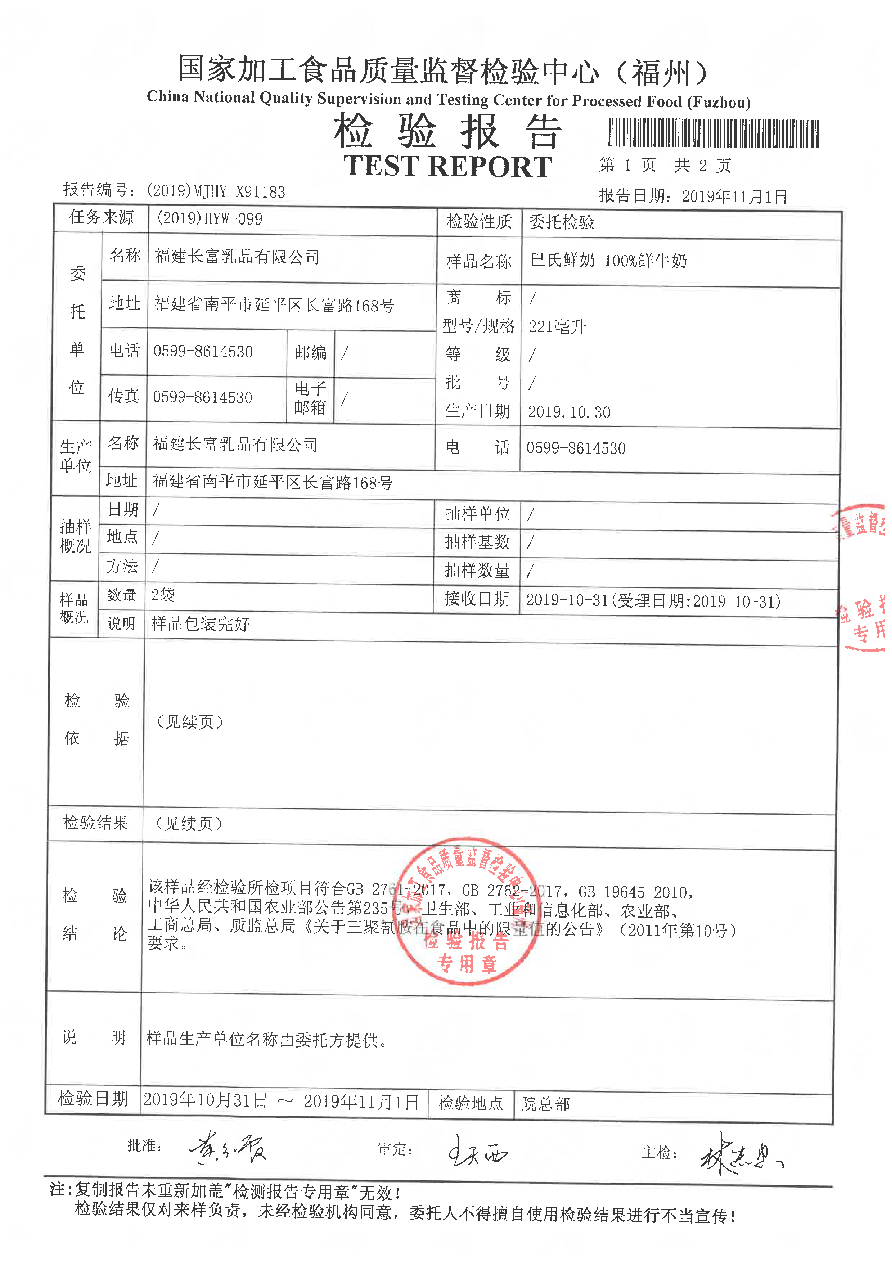 G66.VIP·(中国区) - 官方网站