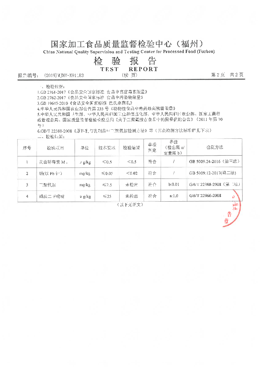 G66.VIP·(中国区) - 官方网站