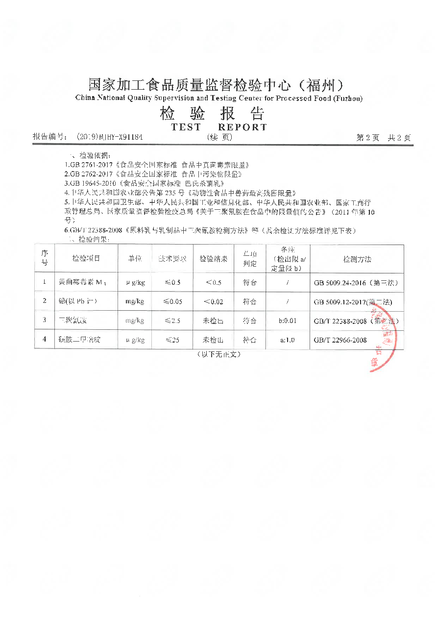 G66.VIP·(中国区) - 官方网站