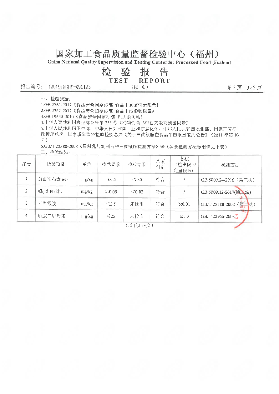 G66.VIP·(中国区) - 官方网站