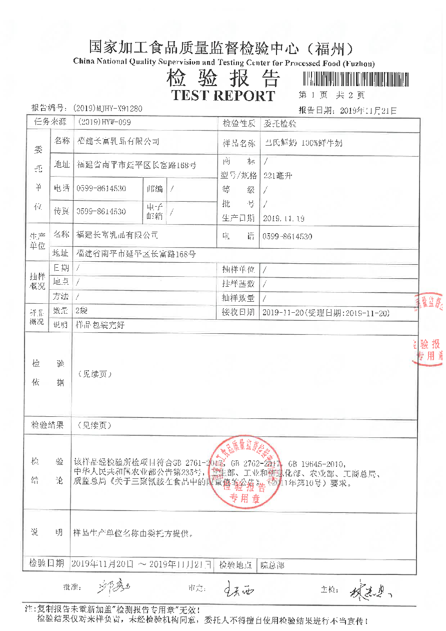G66.VIP·(中国区) - 官方网站