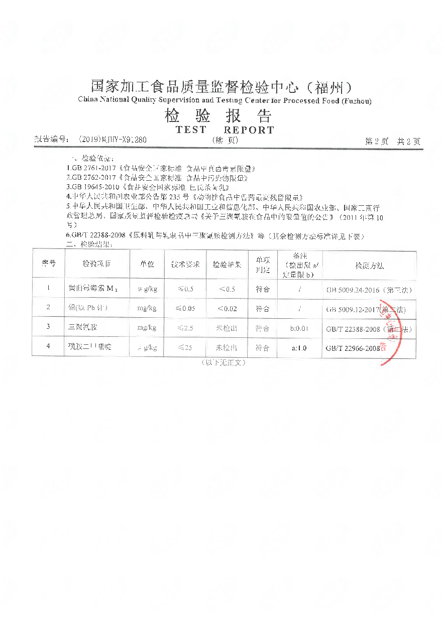 G66.VIP·(中国区) - 官方网站