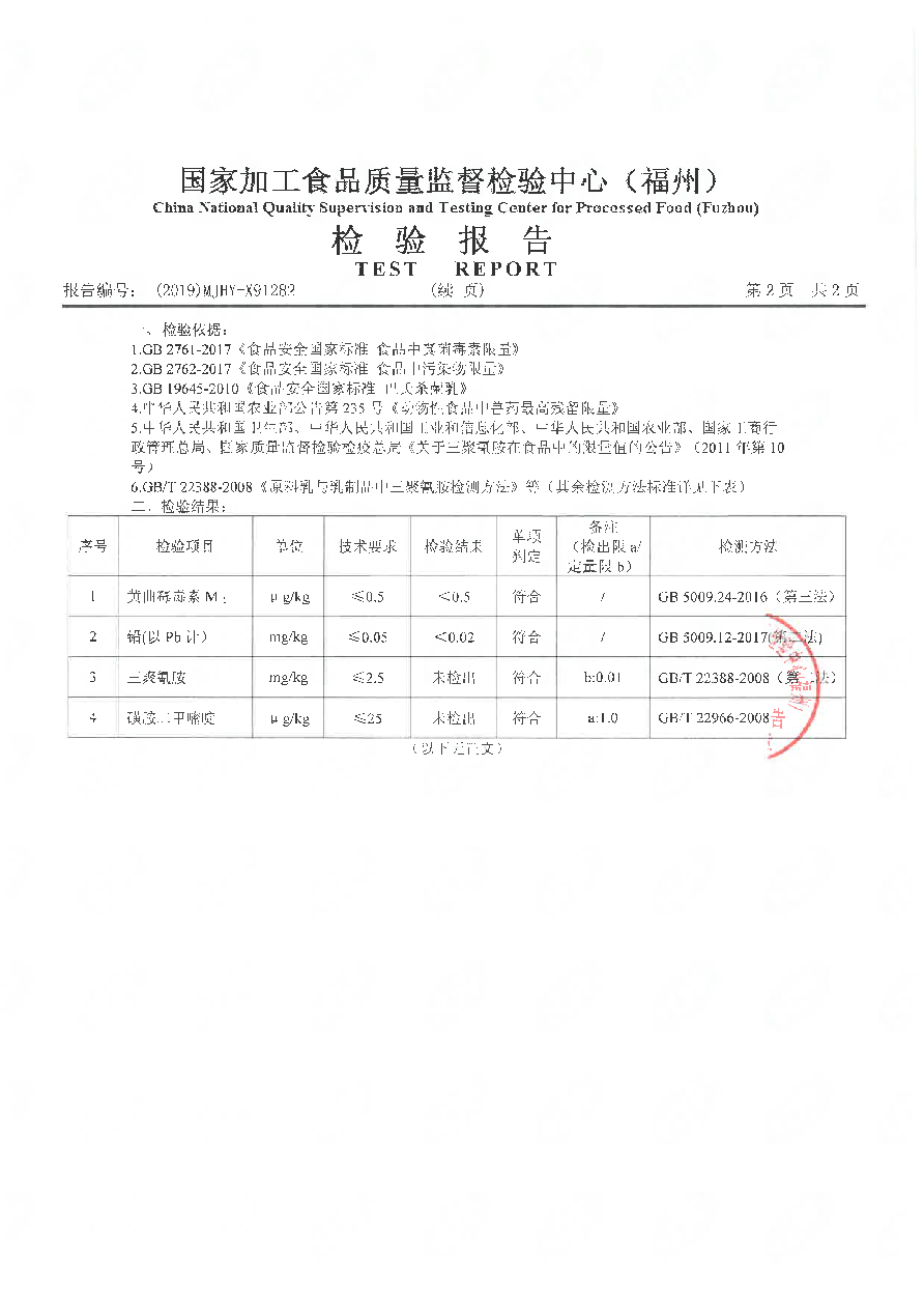 G66.VIP·(中国区) - 官方网站