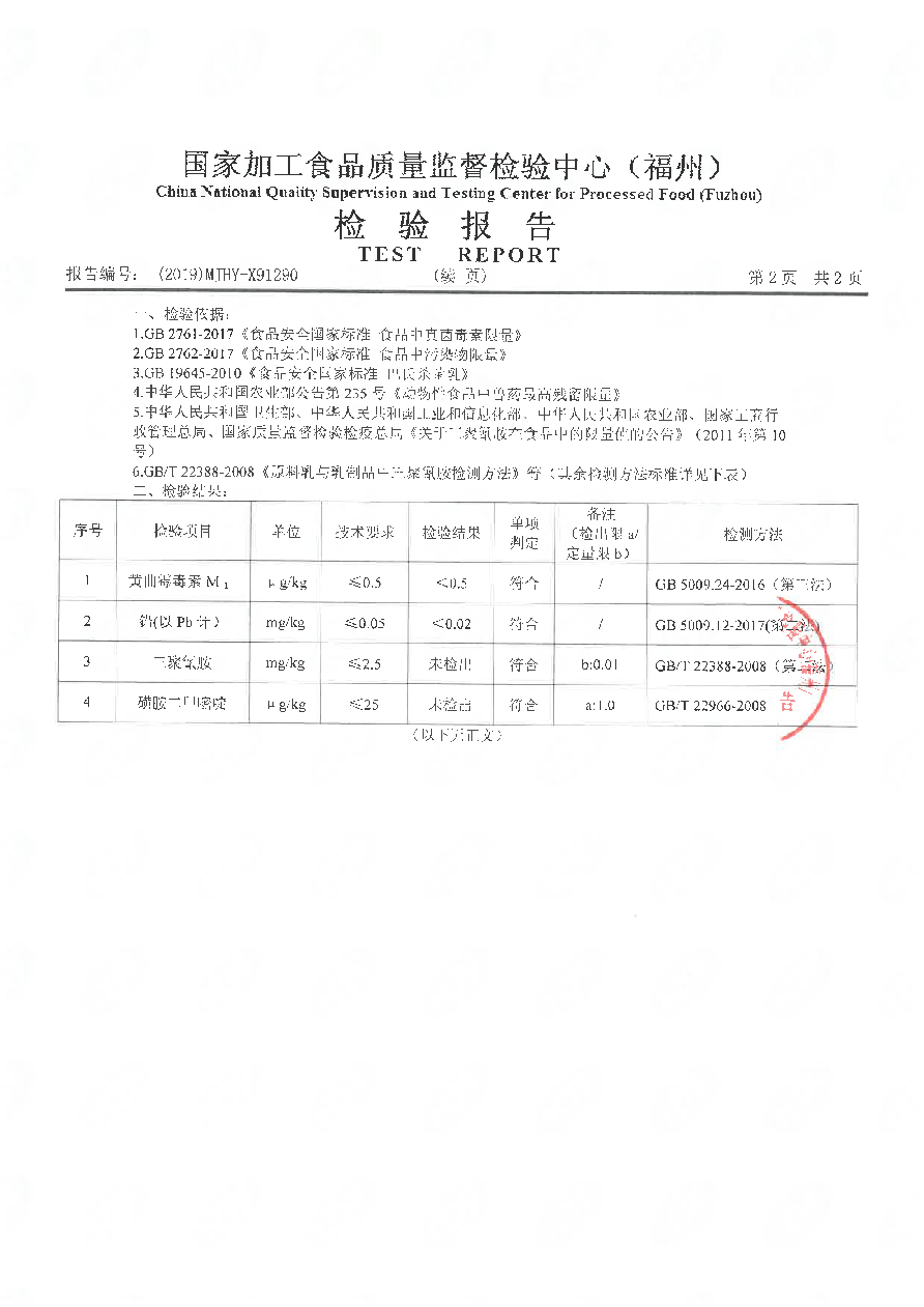G66.VIP·(中国区) - 官方网站