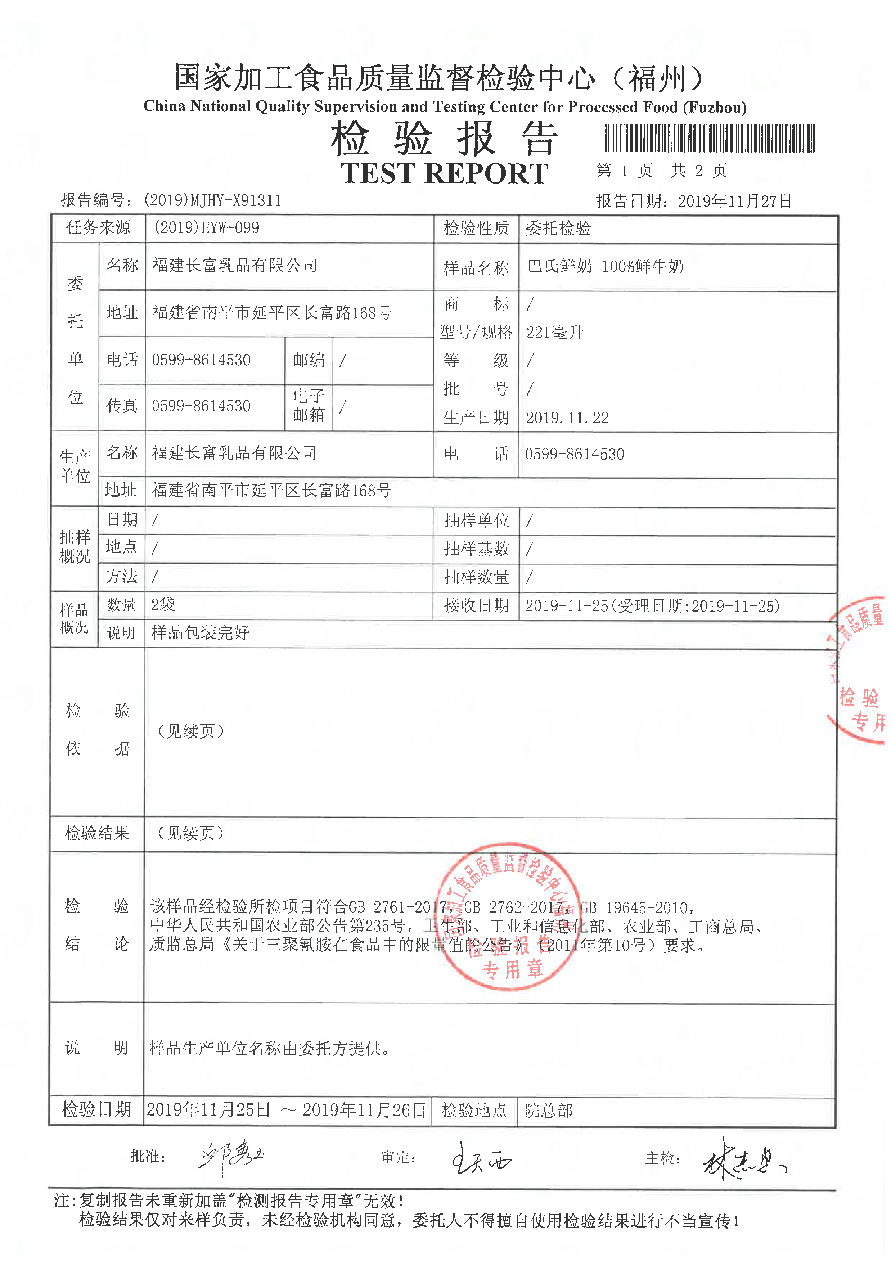 G66.VIP·(中国区) - 官方网站