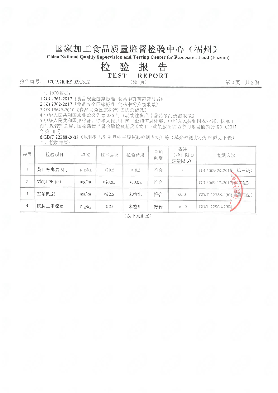 G66.VIP·(中国区) - 官方网站