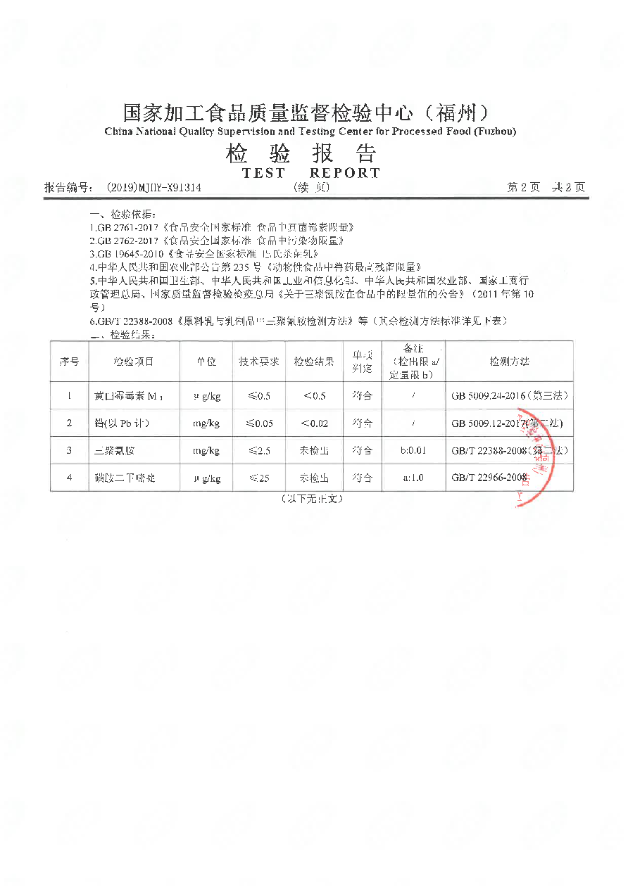 G66.VIP·(中国区) - 官方网站