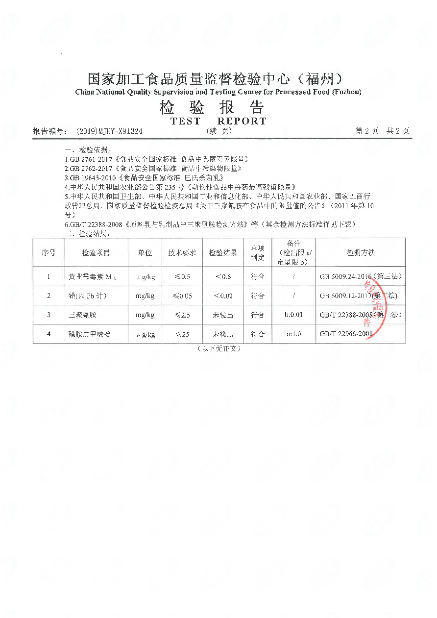 G66.VIP·(中国区) - 官方网站