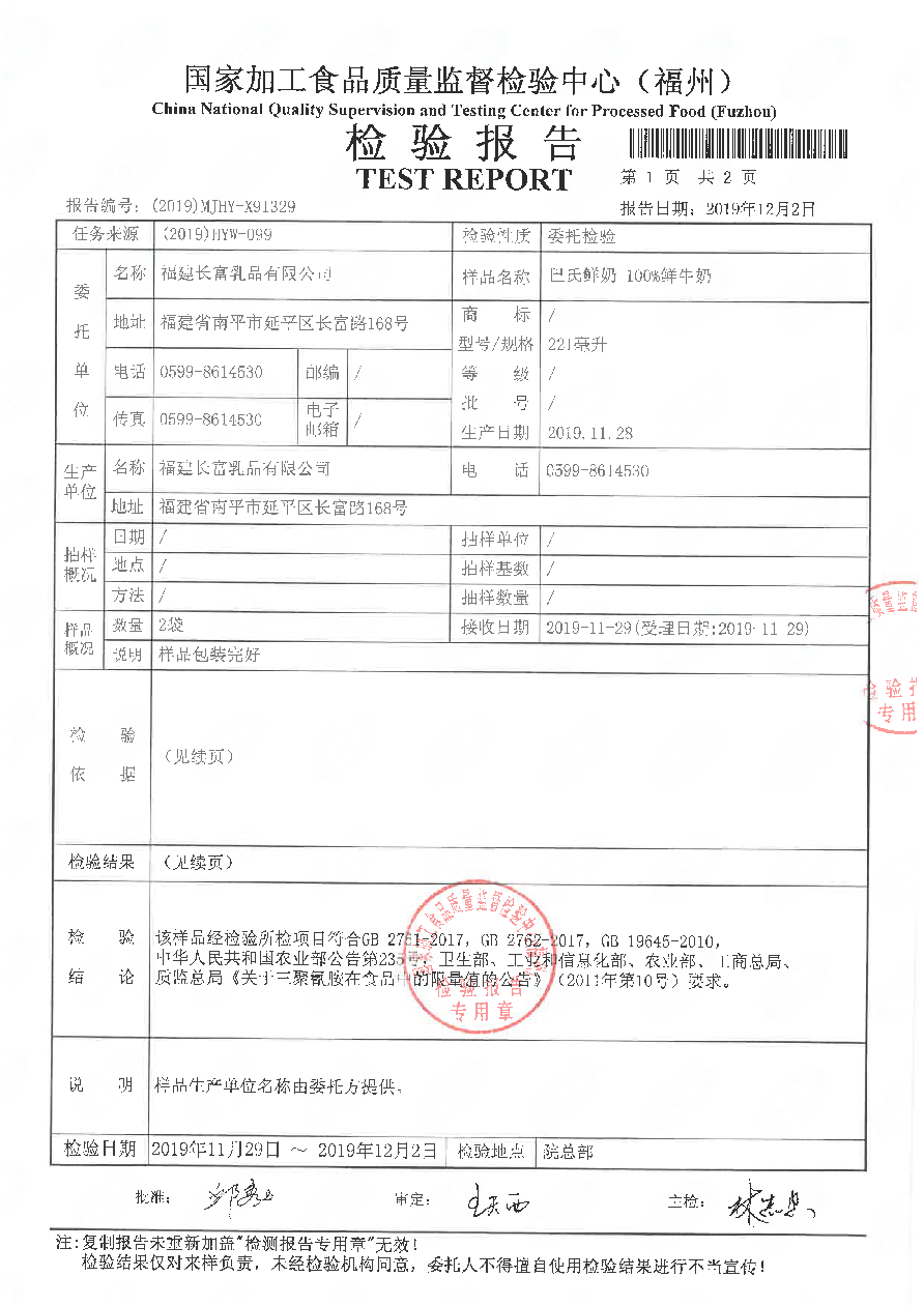 G66.VIP·(中国区) - 官方网站