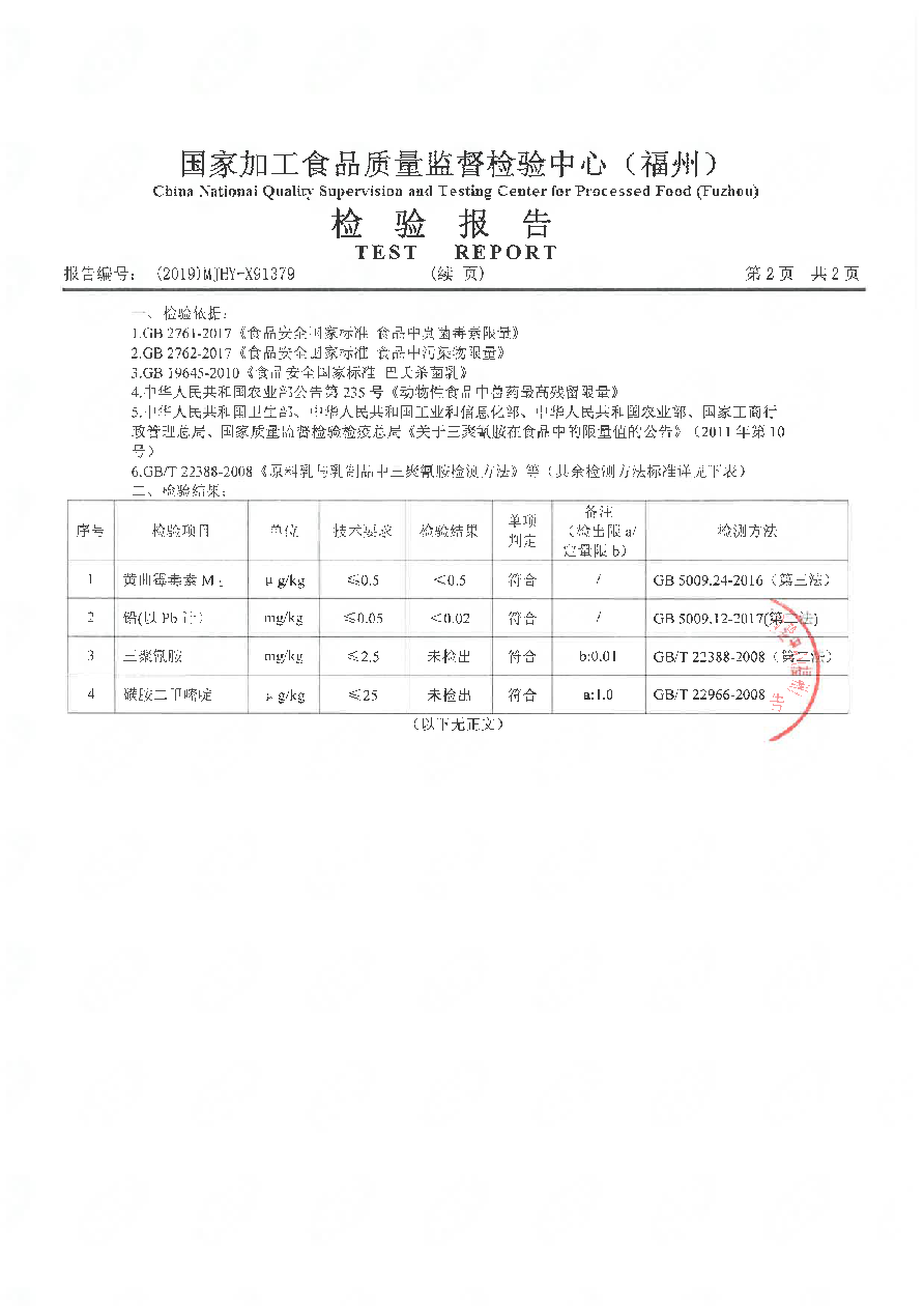 G66.VIP·(中国区) - 官方网站