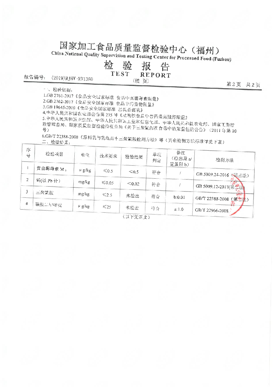 G66.VIP·(中国区) - 官方网站