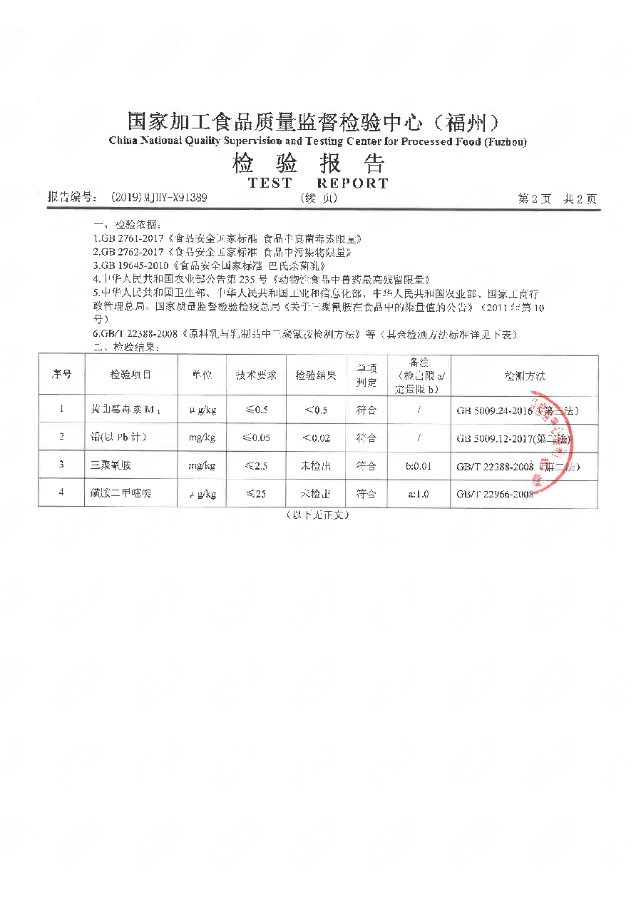 G66.VIP·(中国区) - 官方网站