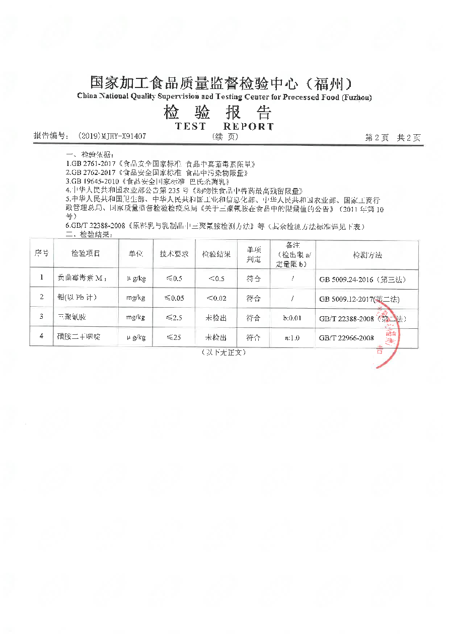 G66.VIP·(中国区) - 官方网站